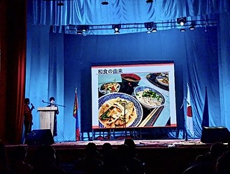エルデム大学講義１